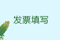 正保會(huì)計(jì)網(wǎng)校