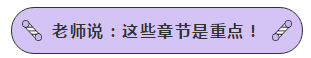 聲情并茂 通俗易懂 寶藏老師趙玉寶！