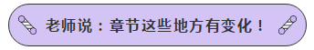 聲情并茂 通俗易懂 寶藏老師趙玉寶！