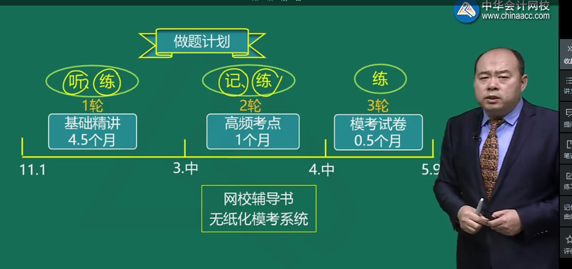 聲情并茂 通俗易懂 寶藏老師趙玉寶！