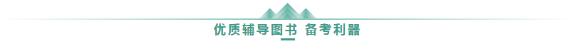 學(xué)高會(huì)認(rèn)準(zhǔn)正保會(huì)計(jì)網(wǎng)校十大優(yōu)勢(shì)！有效利用不容錯(cuò)過(guò)！