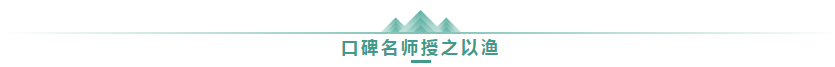 學(xué)高會(huì)認(rèn)準(zhǔn)正保會(huì)計(jì)網(wǎng)校十大優(yōu)勢(shì)！有效利用不容錯(cuò)過(guò)！