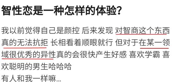 你可能被人暗戀了！論注冊會計師的魅力有多大！