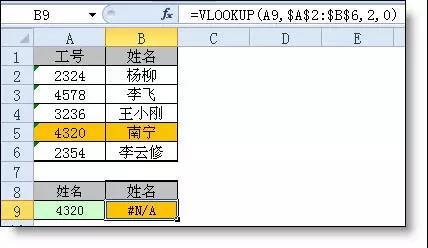 “&”在excel公式中原來可以這樣用，你out了吧！