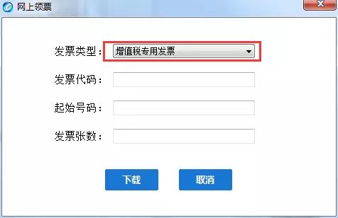 提醒！12月初開票清卡需要注意的5大事項(xiàng)