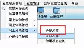 提醒！12月初開票清卡需要注意的5大事項(xiàng)