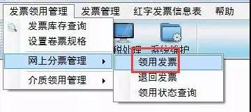 提醒！12月初開票清卡需要注意的5大事項(xiàng)