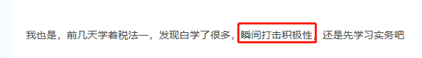 巨變！增值稅新起征點(diǎn)！征收率為3%！2020稅務(wù)師該如何備考？