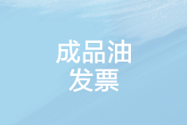 正保會(huì)計(jì)網(wǎng)校