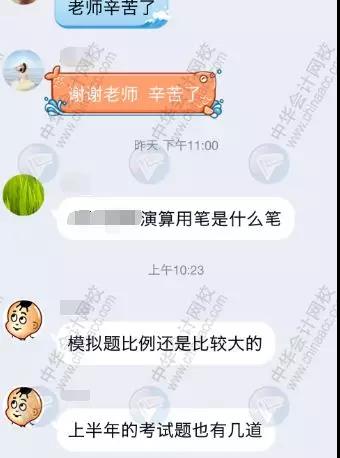 2019年中級(jí)管理會(huì)計(jì)師第二次考試考生人數(shù)暴增，難度提升！