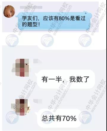 2019年中級(jí)管理會(huì)計(jì)師第二次考試考生人數(shù)暴增，難度提升！