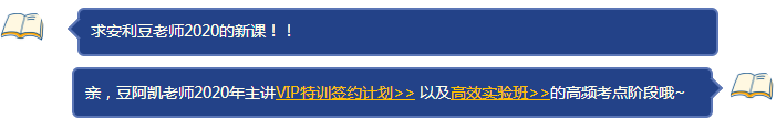 豆趣說稅：《稅法》必背稅率系列一企業(yè)所得稅篇