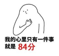 這就是在等待2019年稅務師成績的你！