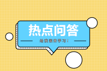 企業(yè)在19年度同時發(fā)生扶貧捐贈和其他公益性捐贈，如何稅前扣除？