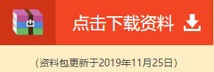 注會(huì)《稅法》第8周如何備考？方法在這?。?2.9-12.15）