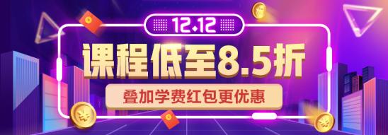 “爽”十一沒(méi)買夠？12·12我們狂歡再繼續(xù)！