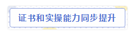 會計師事務(wù)所“內(nèi)幕”大爆料！