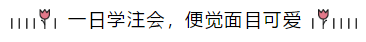 2020注會(huì)戰(zhàn)略預(yù)習(xí)計(jì)劃+思維導(dǎo)圖+習(xí)題（12.2-12.8）