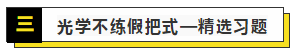 2020注會(huì)戰(zhàn)略預(yù)習(xí)計(jì)劃+思維導(dǎo)圖+習(xí)題（12.2-12.8）