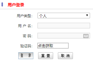 廣東廣州2019年高級(jí)會(huì)計(jì)師評(píng)審申報(bào)入口已開(kāi)通