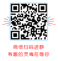 2020注會(huì)備考沒方向？加入“學(xué)霸”備考群 幫你找答案！