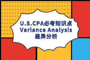 AICPA知識點：Variance Analysis