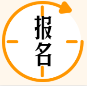 福建考生報考初級經(jīng)濟師考試，報名專業(yè)有沒有限制？