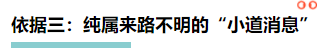 【理性分析】什么！本周四就能查注會成績了？