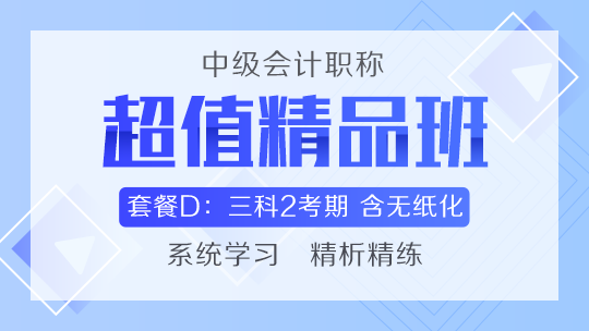 2020年火熱招生中 超值精品班3科2考期可省1700元！