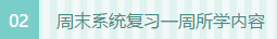 “過(guò)來(lái)人”告訴你上班族如何考初級(jí)會(huì)計(jì)