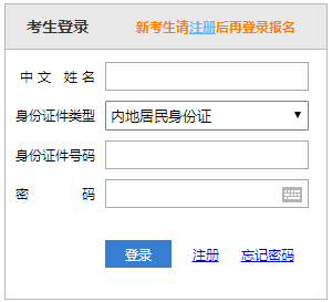 安徽注冊會計師考試查分入口已開通