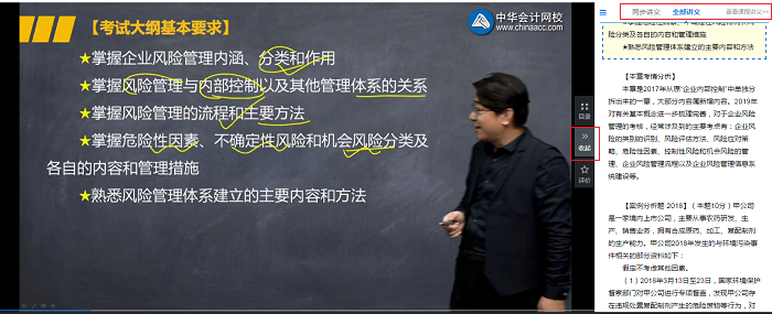 備考2020高級(jí)會(huì)計(jì)師 現(xiàn)階段沒(méi)有教材怎么學(xué)？