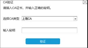 到年底了發(fā)票不夠開怎么辦？教你申請發(fā)票增量！