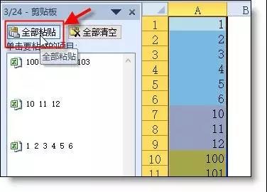 一個(gè)Excel粘貼神技，教你合并表格速度瞬間提升三倍！