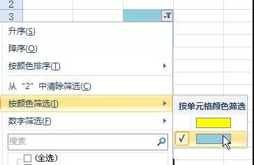 日常工作中15個好用的Excel小技巧合輯