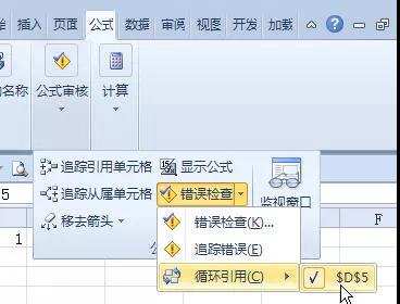 日常工作中15個好用的Excel小技巧合輯