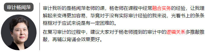 一次通過注會(huì)6科考試 總分高達(dá)459.75 他是怎么學(xué)的？