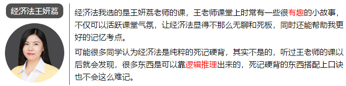 一次通過注會(huì)6科考試 總分高達(dá)459.75 他是怎么學(xué)的？