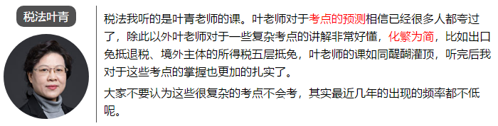 一次通過注會(huì)6科考試 總分高達(dá)459.75 他是怎么學(xué)的？