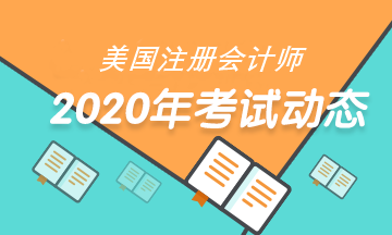 美國注冊會計師會員分類有哪些？