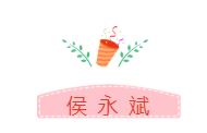 他們才是網(wǎng)校中級(jí)會(huì)計(jì)職稱#2019正能量天團(tuán)# 不接受反駁！