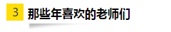 OMG！零基礎(chǔ)跨專業(yè)大齡媽媽一次通過注會(huì)6科考試！快來取經(jīng)！