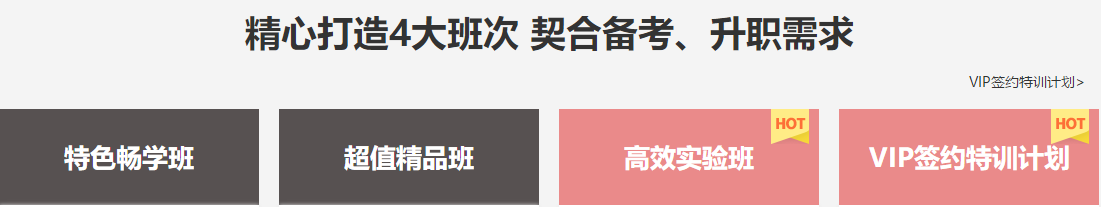 OMG！零基礎(chǔ)跨專業(yè)大齡媽媽一次通過注會(huì)6科考試！快來取經(jīng)！