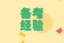 高級(jí)會(huì)計(jì)職稱知識(shí)點(diǎn)：營銷戰(zhàn)略