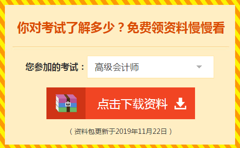 又是一年圣誕到 誰(shuí)說(shuō)高會(huì)考生的長(zhǎng)筒襪里不配有禮物？