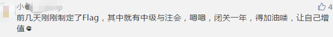 叮咚！各位中級會計考友們~你有一份圣誕禮物未查收！