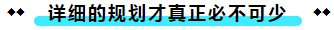  注冊(cè)會(huì)計(jì)師考試的難度大？我不這么認(rèn)為！