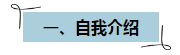 【經(jīng)驗分享】技校生零基礎(chǔ)如何通過注會成功入職事務(wù)所