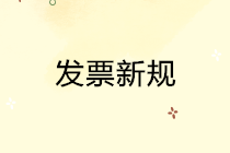 正保會計網(wǎng)校