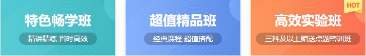 請查收！注會查分季杭建平《戰(zhàn)略》直播文字版講義